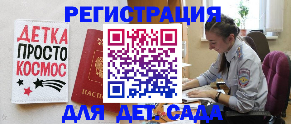 временная регистрация госуслуги в Владивостоке